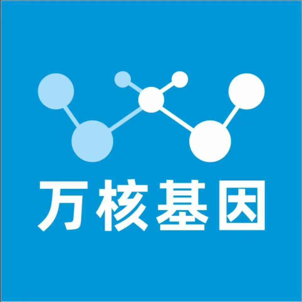 商洛商州万核基因亲子鉴定